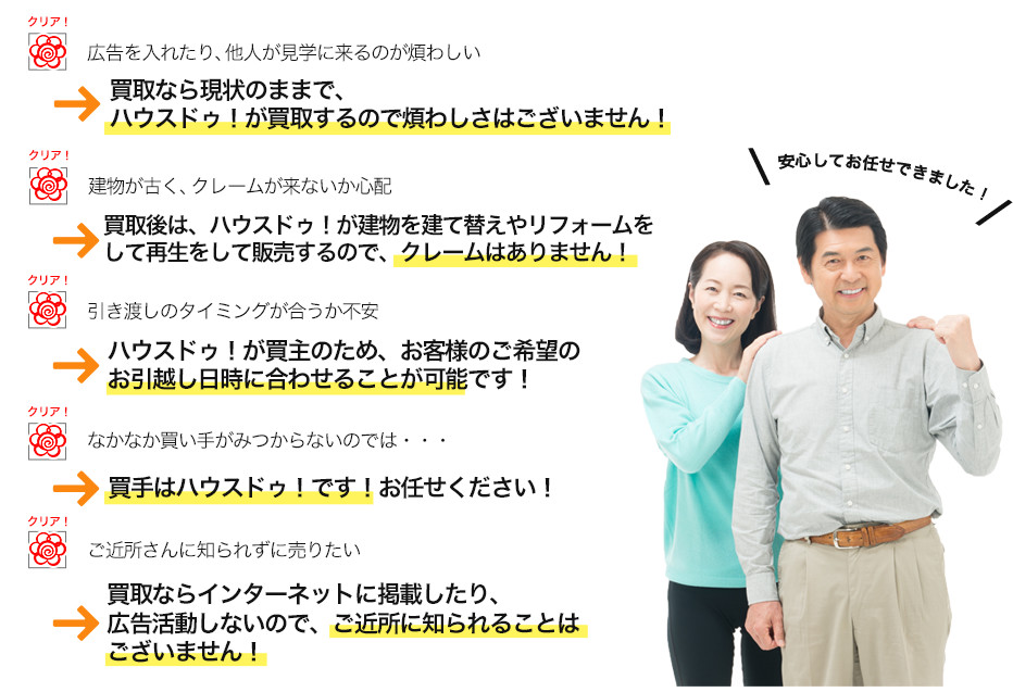 買取を安心してお任せできました！